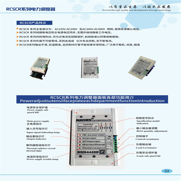 RCSCRϵ�е���������