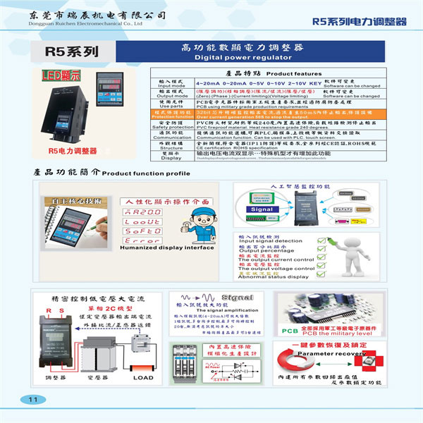 R5ϵ�е���������