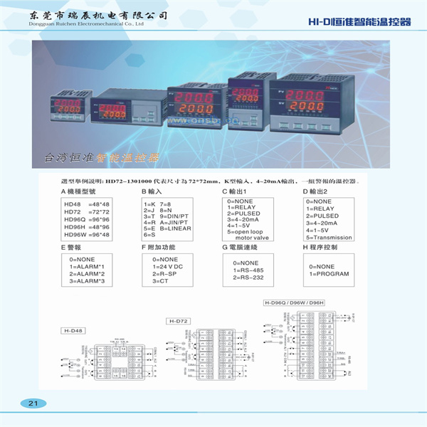 HI-D��׼�����¿���