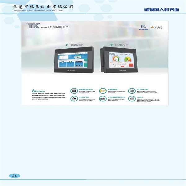 �������˻�����